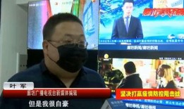 廊坊男孩爆料新闻视频大全,新闻视频背后的真相大盘点