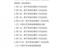 山东二模爆料最新消息,揭秘高考风向标，成绩揭晓在即！