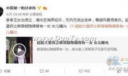 卓伟爆料张妍熙事件视频,张妍熙事件视频引发热议