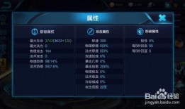 亚瑟英雄爆料视频网页版,新技能、装备与剧情大揭秘