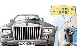 中国豪车爆料新闻视频,最新爆料视频深度解析