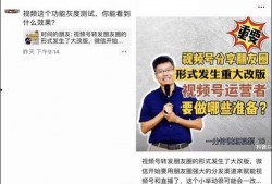 武汉社会爆料视频
