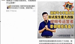 武汉社会爆料视频