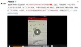 平湖最新爆料事件视频完整版,视频完整版揭露惊人真相
