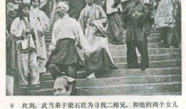 电影武当剑普在线观看,剑影江湖，武道传奇在线呈现