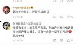 爆料明星生子视频大全,明星生子视频大盘点