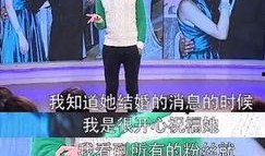 快乐树朋友在线观看,在线观看，欢乐无限亲子时光