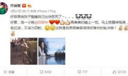 卓伟爆料张妍熙事件视频,张妍熙事件视频引发热议