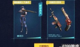 cf最新活动手游爆料视频,揭秘爆料视频中的精彩亮点