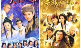 97版天龙八部在线观看,经典武侠巨制，重温江湖传奇