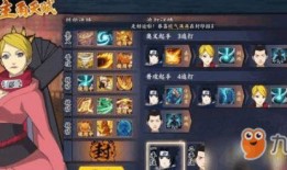 忍者副本爆料大全最新攻略,最新爆料揭秘高效通关秘籍