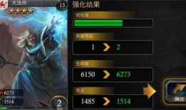 亚瑟英雄爆料视频网页版,新技能、装备与剧情大揭秘