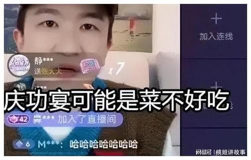 直播间吃瓜娱乐圈是谁,娱乐圈幕后故事大揭秘